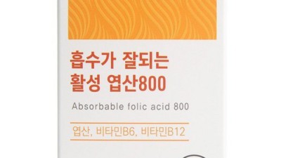 흡수 잘되는 활성엽산800: 솔직 후기와 꿀팁 대방출! ✨